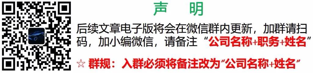 EV design – electric motors的图17